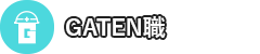 ガテン系求人ポータルサイト【ガテン職】掲載中！